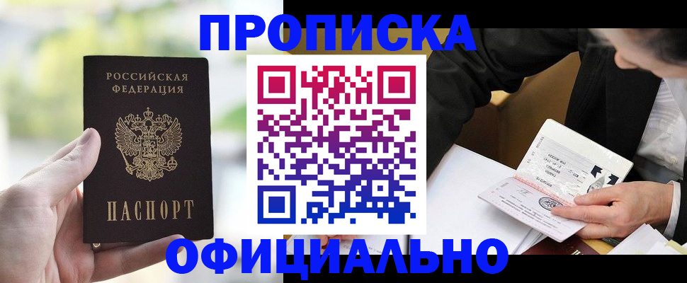 регистрация для дет. сада в Зеленокумске