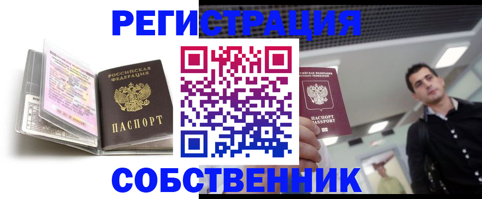 прописка для кредита в Зеленокумске